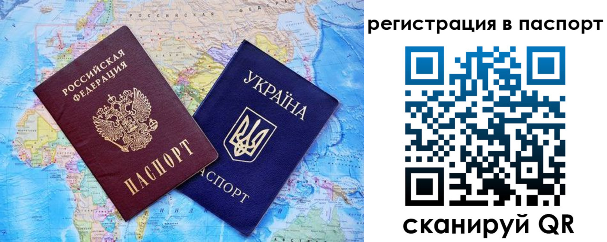 прописка в квартире в Острове