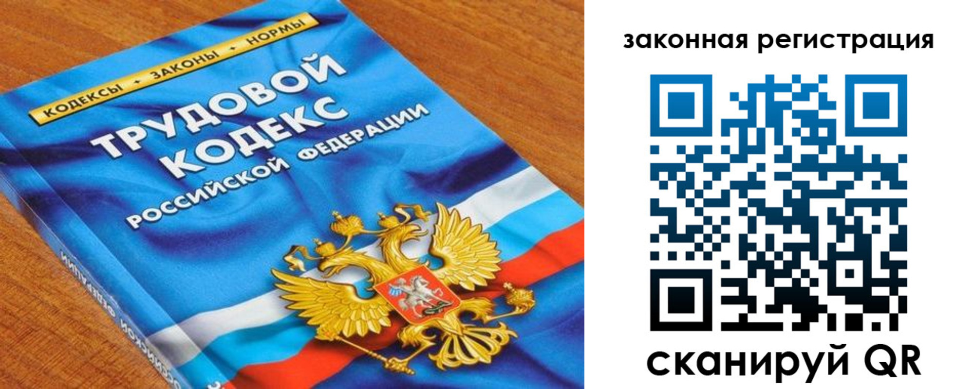 временная регистрация надежно в Острове